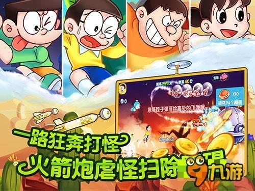 暴走小云