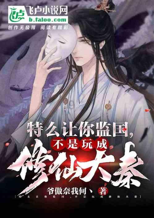 qq表情魔法棒不见了游戏画面