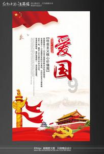 一网民抹黑齐齐哈尔市文旅形象被处罚!